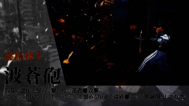 《死神：魂魄觉醒》蒂雅·赫丽贝尔视频截图2