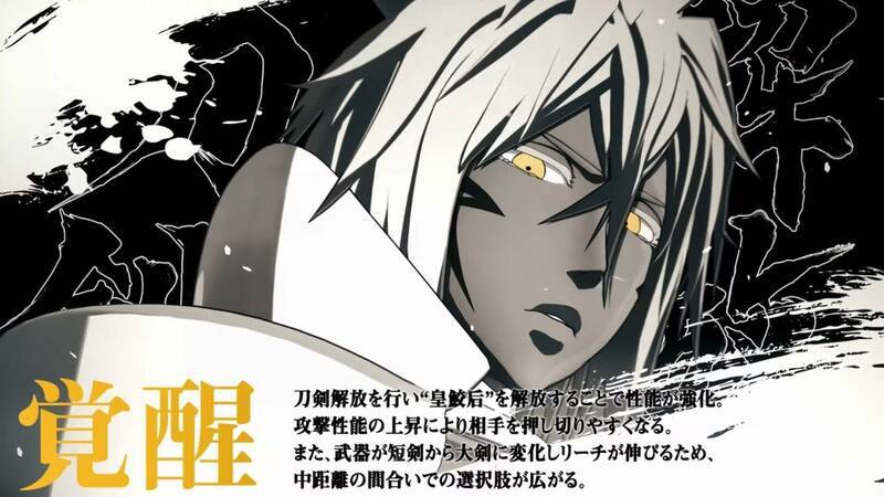 《死神：魂魄觉醒》蒂雅·赫丽贝尔视频截图5