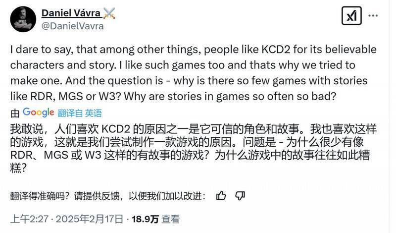 《天国:拯救2》相关图片1