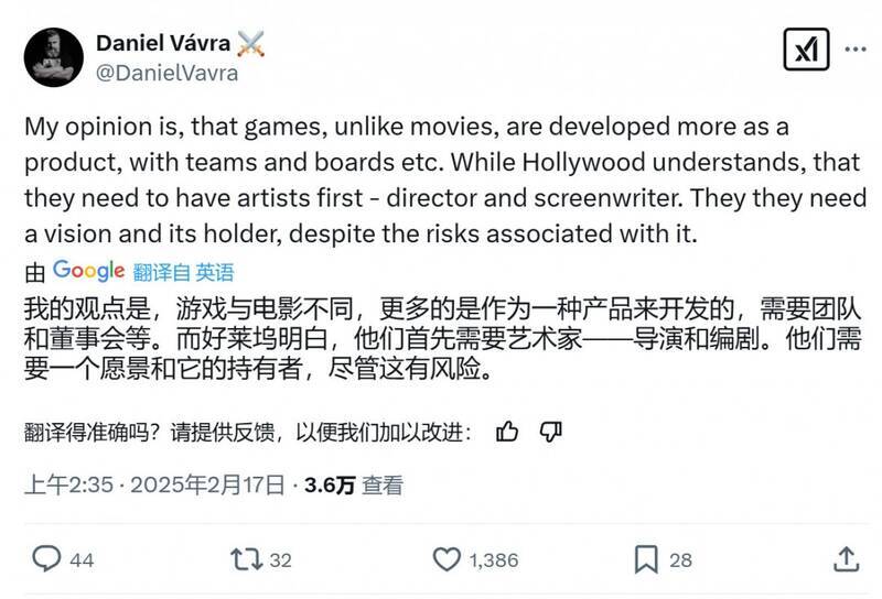 《天国:拯救2》相关图片3