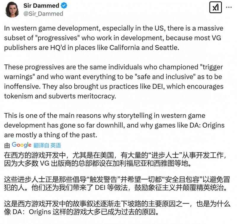 《天国:拯救2》相关图片4