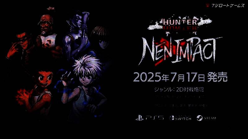 《全职猎人NEN×IMPACT》宣传视频截图7