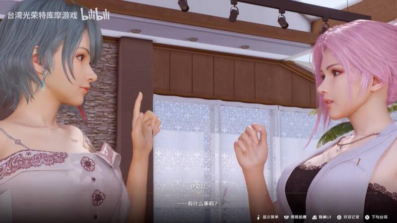 《维纳斯璀璨假期：死或生Xtreme》宣传视频截图2