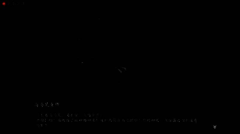 慕红儿女修剧情相关图片