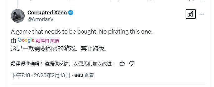 《星刃》相关图片2