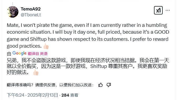 《星刃》相关图片3