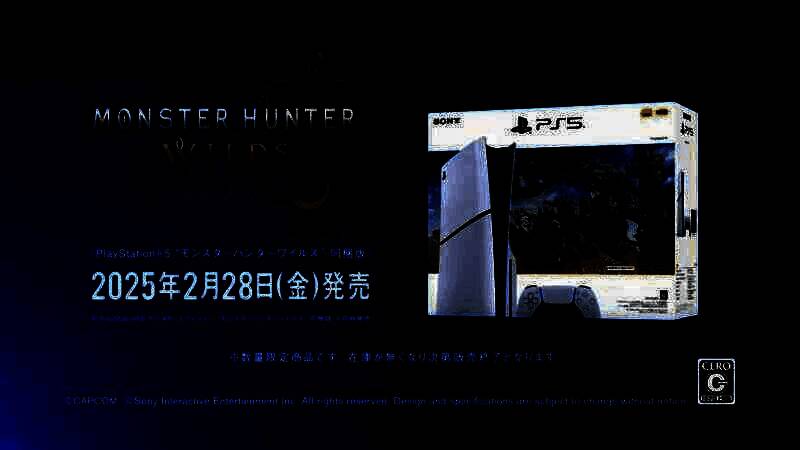 《怪物猎人：荒野》广告视频截图7