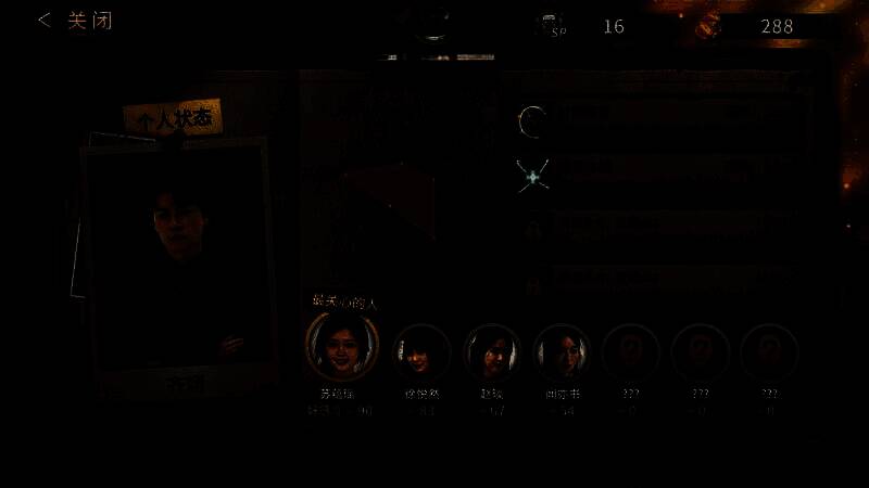 《迷雾审判》游戏截图5