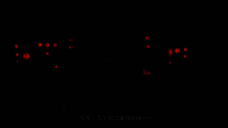 《剑心雕龙》视频画面3