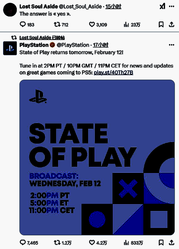 《失落之魂》相关配图1