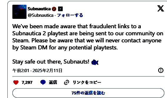 《深海迷航2》相关配图2