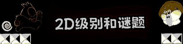 《河畔边的鲁菲》游戏特色展示3