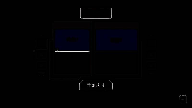 《奥术扳机》游戏截图3