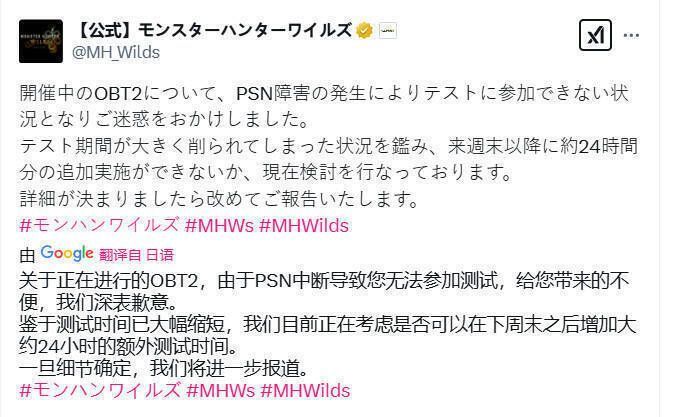 《怪物猎人:荒野》相关图片1