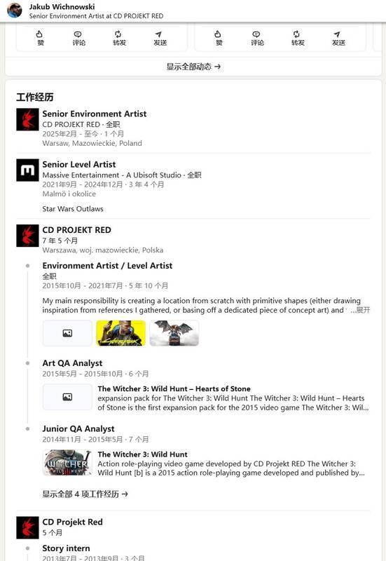 《巫师3：血与酒》代表作品5