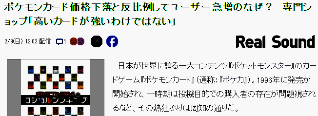 宝可梦卡牌相关图片2