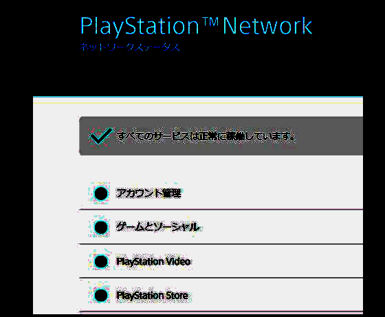 PSN瘫痪相关配图2
