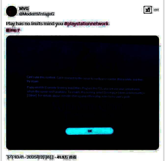 PSN相关配图4