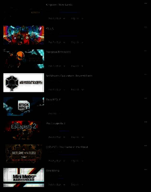 Steam游戏游玩记录图片6