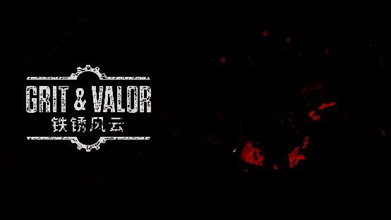 《铁锈风云》游戏宣传图