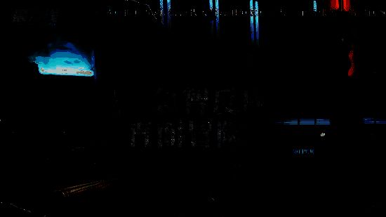 《晨昏线》相关宣传图片4