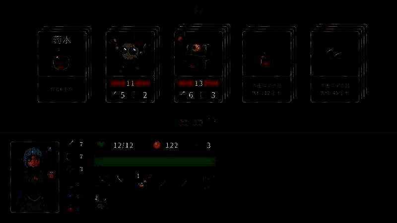 《迷失之径》游戏画面2