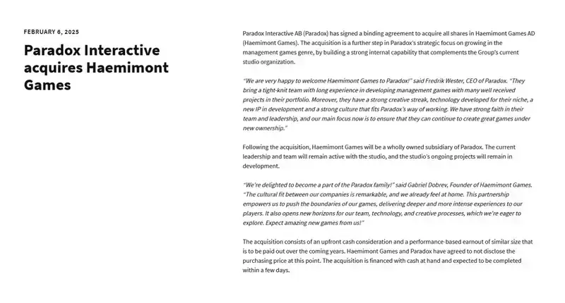 P社收购相关新闻配图2