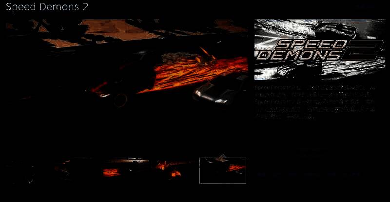 《Speed Demons 2》游戏相关画面