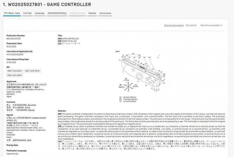 Switch 2相关图片2