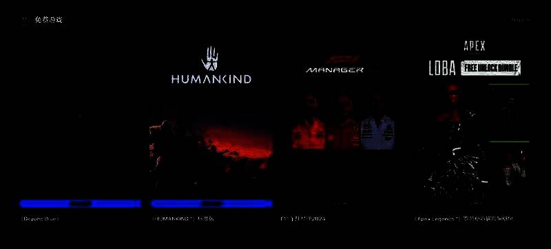 Epic免费游戏活动相关图片1