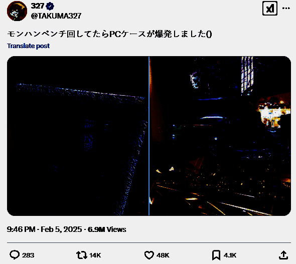 《怪物猎人：荒野》硬件测试相关场景