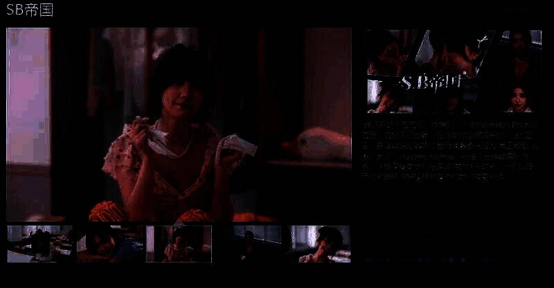 《SB帝国》宣传图