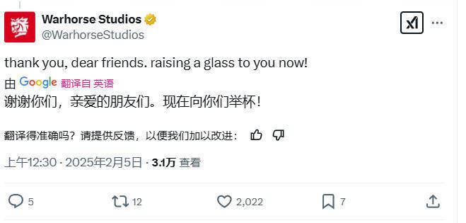 巫师官推庆祝《天国：拯救2》发售配图2