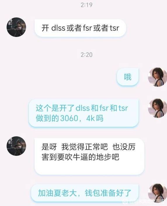 《明末：渊虚之羽》相关图片3