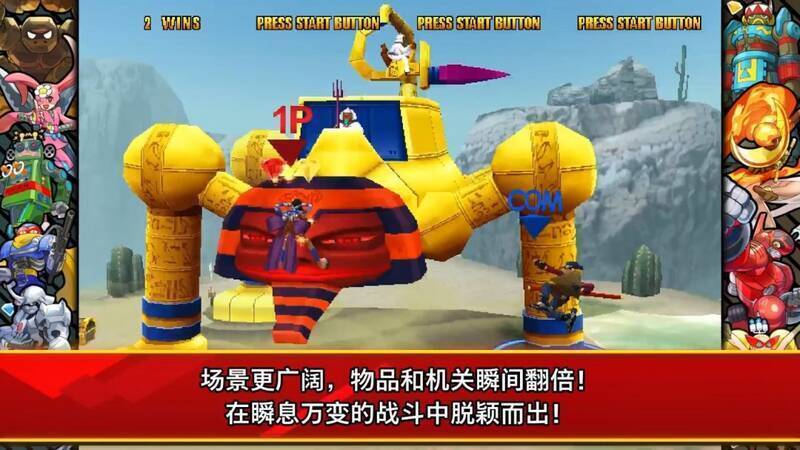 《卡普空对战格斗合集2》预告视频截图3