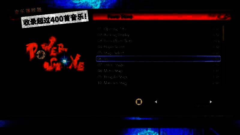 《卡普空对战格斗合集2》预告视频截图10
