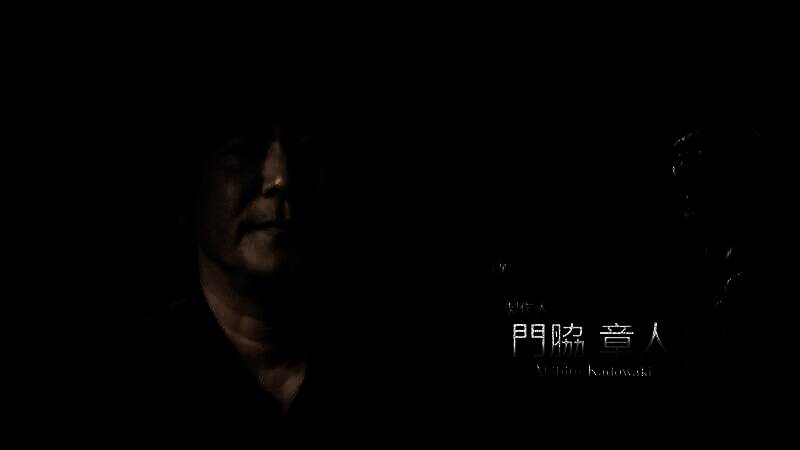 《鬼武者：剑之道》游戏画面1