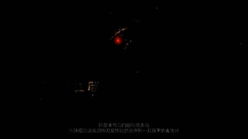 《鬼武者：剑之道》游戏画面6