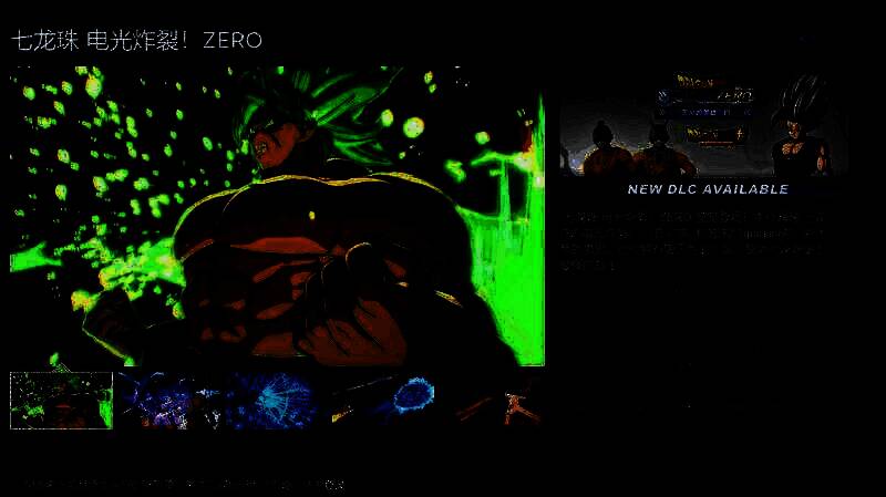七龙珠电光炸裂!ZERO相关宣传图片2