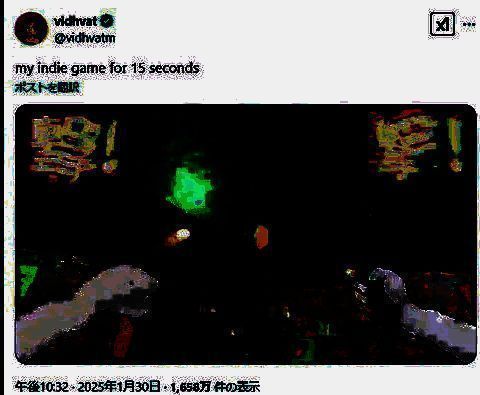 游戏宣传相关图片1