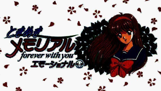 《心跳回忆~forever with you~》相关画面1