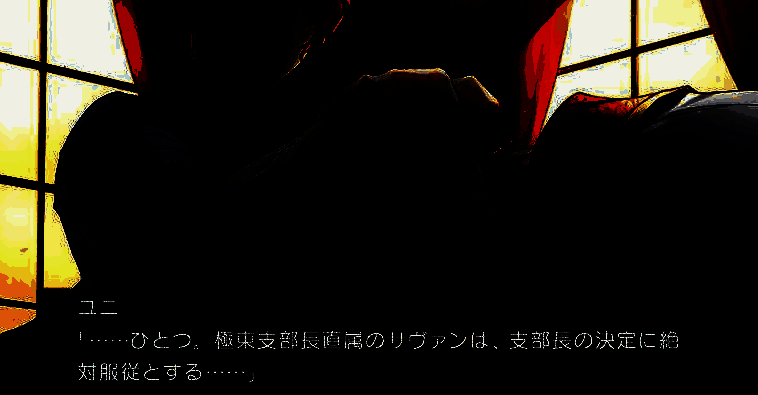 《Requartz零度》相关图片4