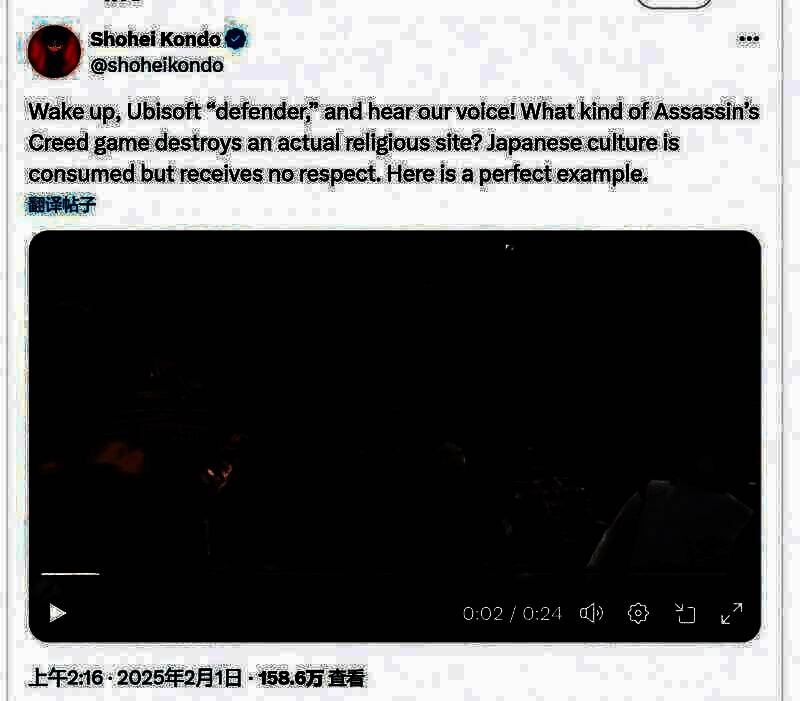 《刺客信条：影》中 NPC 被射中头部后未死的画面