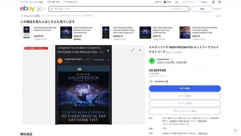 黄牛售卖测试资格相关情况