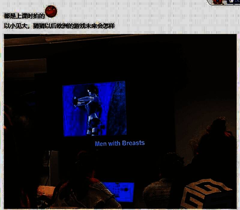 北欧游戏设计硕士课程课件相关图片1