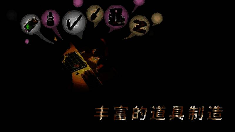 《苏醒之路》游戏画面图片2