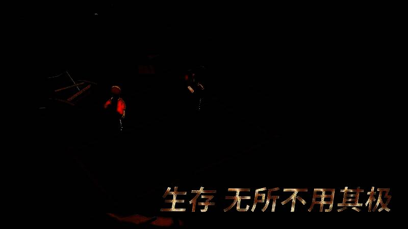 《苏醒之路》游戏画面图片3