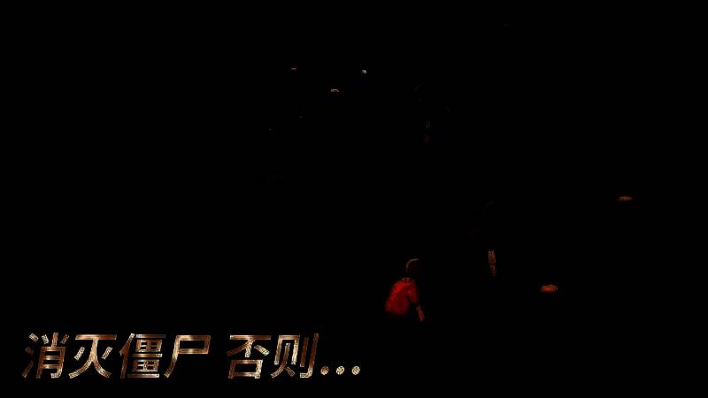 《苏醒之路》游戏画面图片4