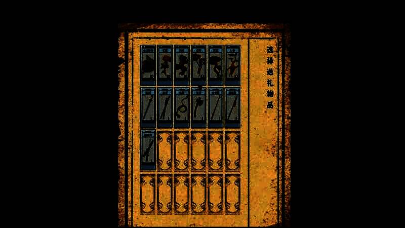 《梅花千日谈》游戏截图4