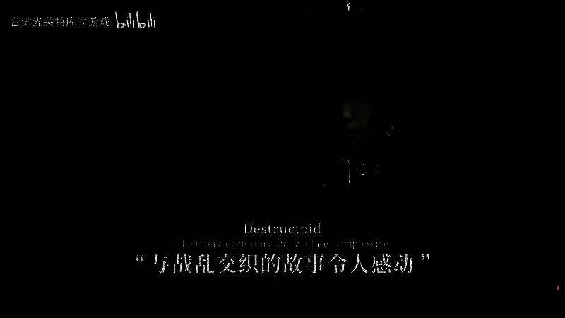 《真三国无双：起源》视频截图5